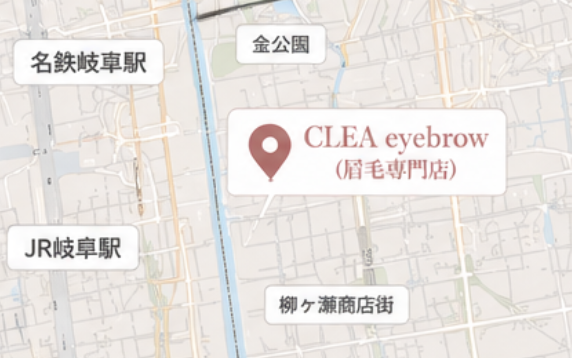 CLEA eyebrow周辺マップ - 岐阜市柳ヶ瀬